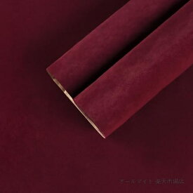 【送料無料】壁紙シール ダークレッド 45×600cm はがせる壁紙 ベルベット調 植毛 のり付き 簡単施工 防汚 防油 賃貸OK おしゃれ 模様替え リフォーム DIY 厚手 貼り直し可能