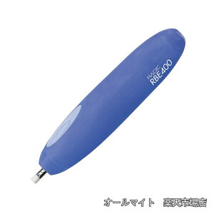�y���������z�d�������S�� �d�r�� �u���[ RBE400