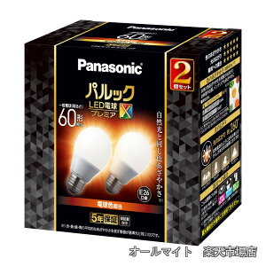 �y���������z�p���b�N LED�d�� �������a26mm �v���~�AX �d��60�`���� �d���F����(7.4W) ��ʓd�� ��ԑS�̂��Ƃ炷�^�C�v (�S�����^�C�v) 2���� �����Ή� LDA7LDGSZ62TAN