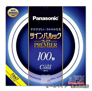 �y���������z�c�C���p���b�N �v���~�A�u���� 100�` �N�[���F FHD100ECWLF3