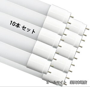 �y���������z40W�` �O���[�����H���s�v 120cm �����F �d�� TUBE-120P-10set