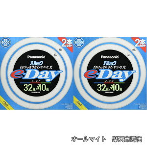 �y���������z�u�����ی` 32�`+40�` 2�{�� �����F �p���b�N e-Day FCL3240EXDEF32T (× 2)