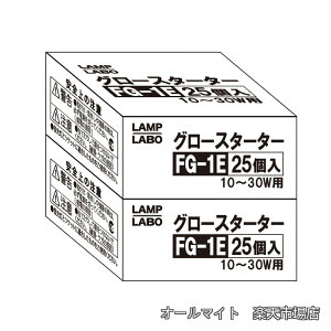 �y���������z����E17 25�� FG1E FG/1E �O���[�X�^�[�^ 10W�`30W�p �i�O���[�� �_���� FG-1EL�j (25��x2)