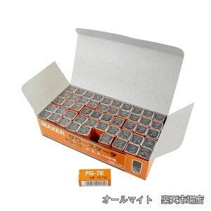 �y���������z�O���[�� 50�Z�b�g �����J�o�[�^�C�v FG-7E 4~10W