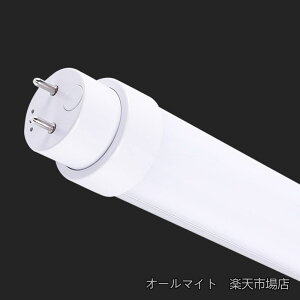 �y���������z40W�` ���� 120cm �O���[�� �H���s�v ����d��20W �����P�x4000lm ����G13 ������]�� �������d LED �u���� 40�` 32�` 40�^ 40W�^ LED �u���� LED�x�[�X���C�g �O���[���Ɩ���� �O���[�� �u