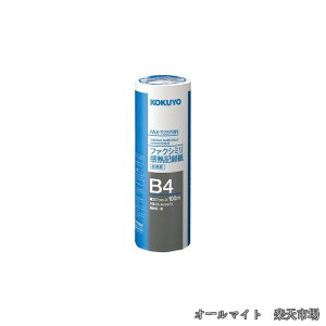 �i�܂Ƃߔ����j �R�N�� �t�@�N�V�~�����M�L�^�� B4 257mm×100m �����x FAX-T257BN �y×3�z
