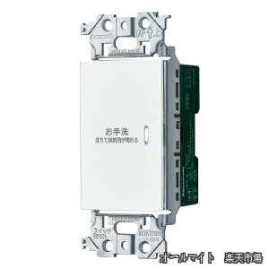 �p�i�\�j�b�N(Panasonic) ���� �d�q �g�C�����C�X�C�b�` �Ɩ��E���C��A���` WTA538318W