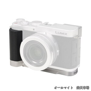 �y���������z�p�i�\�j�b�N LUMIX L10�p L�^�n���h���A�l�ԍH�w�Ɋ�Â����T�C�h�O���b�v�A�A���J�X�C�X�݊��N�C�b�N�����[�X�v���[�g�A�O�r�Ή��A�֗��ȑg�ݗ��� - (�V���o�[) 5701