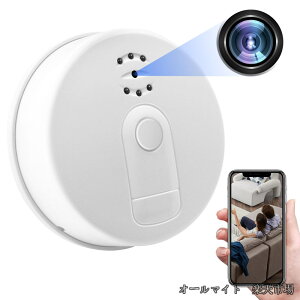 �y���������zWiFi�B���J���� ���^�Ď��J���� �X�}�z�A�� 1080P�掿 �Î��B�e ���̌��m 10���Ԙ^�� 256GB WiFi���u���� �h�ƃJ���� ���������J���� �؋��B�e �����p ����ȒP iOS/Android�Ή� ���{��