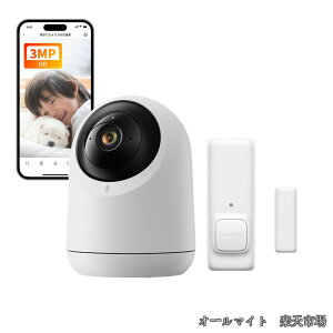 �y���������zwith Alexa�F��z SwitchBot �h�ƃJ���� 300����f �A�v���ʒm ���u�m�F ���̌��m �����ǐ� �i�C�g�r�W���� �o���������ʘb �p��/�`���g �J���[�i�C�g + �J�Z���T�[ Alexa Google Home IFTTT