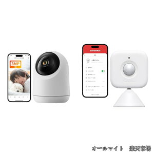 �y���������zwith Alexa�F��z SwitchBot �h�ƃJ���� 300����f �A�v���ʒm ���u�m�F ���̌��m �����ǐ� �i�C�g�r�W���� �o���������ʘb �p��/�`���g �J���[�i�C�g + �l���Z���T�[ Alexa �Z�L�����e