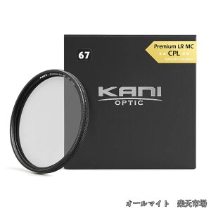 �y���������z67mm PL�t�B���^�[ �v���~�A��CPL �X���[�X���[�e�[�V���� 67mm ���g �~�Ό��t�B���^�[ �ᔽ�� ���� ���� �ѓd�h�~ Premium CPL Smooth Rotation