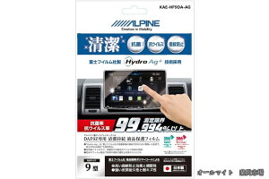 �y���������z�R�ہE�R�E�C���X �t���ی�t�B����(DAF9Z��p)