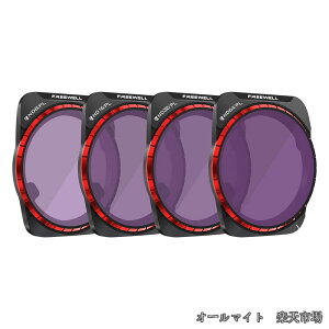 �y���������zDJI Air 3�p ND�t�B���^�[ PL�t�B���^�[ ND8/PL ND16/PL ND32/PL ND64/PL �Ռ������Y �Ό� ��PL�t�B���^�[ �V���b�^�[�X�s�[�h���� ���ʂ̉���