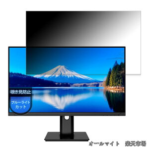 �y���������z�t�B���� JAPANNEXT JN-IPS238FHDR-C65W-HSP �p �`�����h�~ �ی�t�B���� �v���C�o�V�[�t�B���^�[ ���˖h�~ ���ʎg�p�\