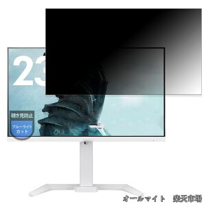 �y���������z�t�B���� iiyama G-MASTER GB2470HSU-W6 �p �`�����h�~ �ی�t�B���� �v���C�o�V�[�t�B���^�[ ���˖h�~ ���ʎg�p�\