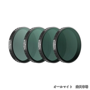�y���������zND8/PL�AND16/PL�AND32/PL�AND64/PL �Ό��t�B���^�[�Z�b�g DJl Osmo Action 6�p - �����B�e�ɕs�� & �����x����