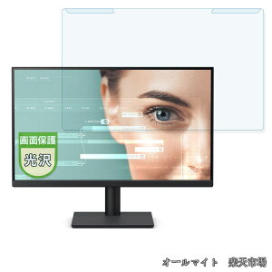 �y���������zBenQ GW2291 �p �ėp �t���ی� �v���e�N�^�[ �u���[���C�g�J�b�g �t�B���^�[