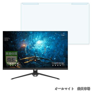�y���������zSceptre E275B-FPT165 �p �ėp �t���ی� �v���e�N�^�[ �u���[���C�g�J�b�g �t�B���^�[
