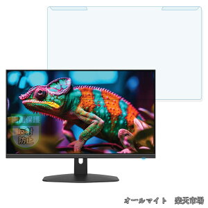 �y���������zSceptre E275W-FW100T �p �ėp �t���ی� ���˒ጸ �v���e�N�^�[ �u���[���C�g�J�b�g �t�B���^�[