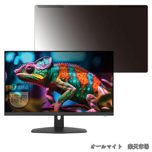 �y���������zSceptre E275W-FW100T �p �ėp �`�����h�~ �t���ی� �v���e�N�^�[ �u���[���C�g�J�b�g �t�B���^�[