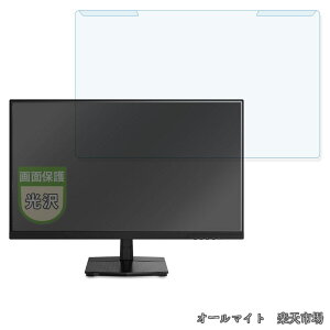 �y���������zMAXZEN MJM27IC01 / MJM27IC02-UFC �p �ėp �t���ی� �v���e�N�^�[ �u���[���C�g�J�b�g �t�B���^�[