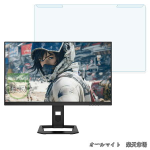 �y���������zJAPANNEXT JN-IPSM27G1632UF-HSPC6 / JN-IPSM27G240Q-HSP �p �ėp �t���ی� �v���e�N�^�[ �u���[���C�g�J�b�g �t�B���^�[