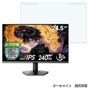 �y���������zKOORUI G2511X �p �ėp �t���ی� ���˒ጸ �v���e�N�^�[ �u���[���C�g�J�b�g �t�B���^�[