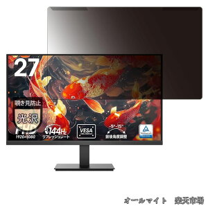�y���������zKOORUI E2712K �p �ėp �`�����h�~ �t���ی� �v���e�N�^�[ �u���[���C�g�J�b�g �t�B���^�[