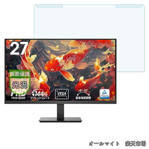 �y���������zKOORUI E2712K �p �ėp �t���ی� �v���e�N�^�[ �u���[���C�g�J�b�g �t�B���^�[