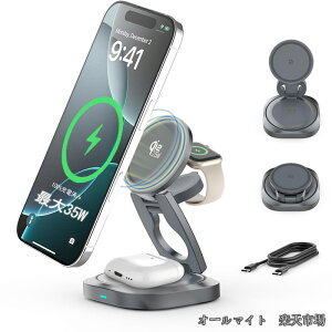 �y���������zQi2 35W���}���[�d 3in1Magsafe�����p�[�d�� �}�O�l�b�g�� �}�O�Z�[�t�[�d�� iPhone�EApple Watch�EAirpods�����[�d�Ή��u�ő�25W�{5W�{5W�v�P�[�u���t�� �[�d�A�_�v�^�[�t���Ȃ� Qi2.2�i35W�j