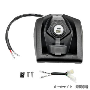 �y���������zNMAX125/155 25�N��~ USB�`���[�W���[ KIT �����[�d PD type-C & QC3.0 type-A