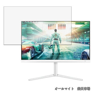 �y���������z�t�B���� PHILIPS 27M2N3501PA/11 ������ �ی�t�B���� �u���[���C�g�J�b�g ������