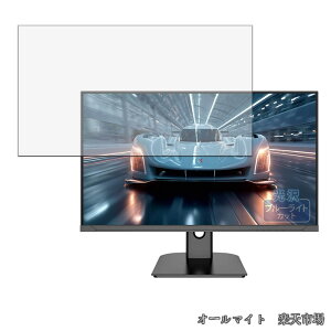 �y���������z�t�B���� JAPANNEXT JN-IPSB27G260Q ������ �ی�t�B���� �u���[���C�g�J�b�g ������