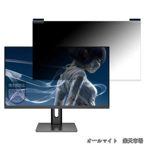 �y���������z�t�B���� JAPANNEXT JN-IPS27G120U2-HSPC6 / JN-IPS27G120U2-HSP �p �`�����h�~ �ی�t�B���� �}�O�l�b�g�� �v���C�o�V�[�t�B���^�[ ���˖h�~ ���ʎg�p�\