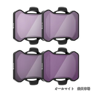 �y���������zDJI Avata 2 ND �t�B���^�[ 4 �p�b�N�p ND8 ND16 ND32 ND64 �Ռ������Y