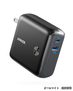 �y���������zPowerCore Fusion 10000 (9700mAh 20W PD ���o�C���o�b�e���[����USB�[�d��) �y�R���Z���g��̌^/�܂肽���ݎ��v���O/USB Power Delivery�Ή�/PSE�Z�p��K�� �z iPhone 16 / 15 iPad Air Android ���̑� �e
