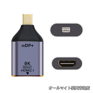 �y���������zMini DisplayPort 1.4 �\�[�X - HDMI 2.0 �f�B�X�v���C 8K 60hz UHD 4K Mini-DP - HDMI �I�X ���j�^�[�A�_�v�^�[ �R�l�N�^�[