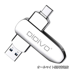 �y���������z512GB�[ �^�C�vC �t���b�V���h���C�u �X�}�z/�^�u���b�g/PC�Ή� �X�}�z�p USB3.0 �����f�[�^�`�� USB������ �e�ʕs������ ���ʑ}���X�}�z�������[ ���������{�f�B�[ 360�x��]�� USB3.1