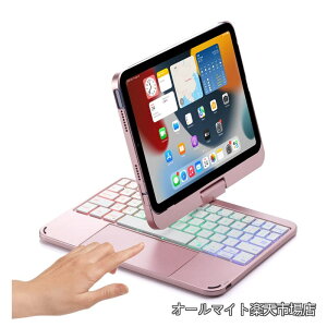 �y���������ziPad Mini 6 iPad mini A17 Pro �L�[�{�[�h �^�b�`�p�b�h���� �o�b�N���C�g�t�� iPad mini ��7/6���� �J�o�[ �g���b�N�p�b�h �L�[�{�[�h�t�� �A�C�p�b�h iPad mini6 �L�[�{�[�h�P�[�X ���[�Y��