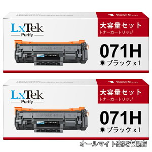 �y���������zPurify CRG-071H CRG 071H �L���m���p�g�i�[�J�[�g���b�W��e�� 2�{�Z�b�g �Ή��@��FMF273 MF273dw MF272 MF272dw MF270 LBP121 LBP122 LBP122dw LBP120�v�����^�[