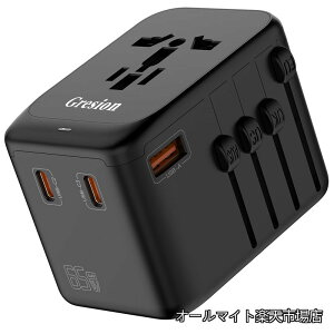 �y���������zPD 65W�}���[�d �C�O���s �ψ��� 5�䓯���ɏ[�d �}���`�ϊ��v���O Macbook iPad iPhone Android Airpods Switch�p ���s�֗��O�b�Y �؍� ��p �^�C AUS AC CN US EU UK �S���E�Ή� 100-250V/10A�Ή� A O BF C