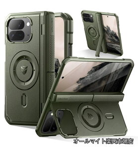 �y���������zGoogle Pixel 10 Pro Fold�p�P�[�X �}�O�l�b�g�� �O�ʉ�ʕی�t�B�������q���W�ی�t�� �t���{�f�B���O�h�ی�J�o�[�o���p�[�P�[�X(�O���[��)