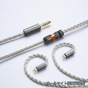 �y���������z| Yongse Mars HIFI �C���z�� �A�b�v�O���[�h�P�[�u�� 0.78mm 2pin 4.4mm �v���O �┓�����⃁�b�L������ �����x400�R�A 3�w�����b�L�v���O (�O���[)