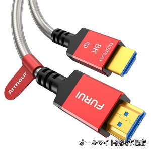 �y���������zHDMI 2.1 �P�[�u�� 10M�A48Gbps ���O �V�[�X HDMI 2.1 �P�[�u�� 8K@60Hz 4K@120Hz Dynamic HDR eARC for RTX 3080/3090 Xbox Series X PS5 Denon AV Receiver LG Samsung Sony TV