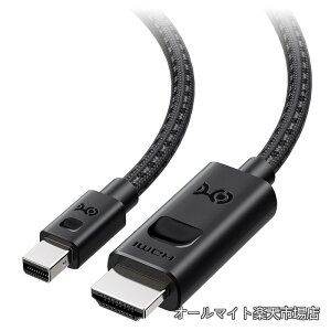 �y���������zMatters �P���� 8K Mini DisplayPort HDMI �ϊ��P�[�u�� 1.8m ? [8K@60Hz / 4K@240Hz / Thunderbolt 2�݊�] Mini DisplayPort 1.4 HDMI 2.1 �P�[�u���A�u���b�N