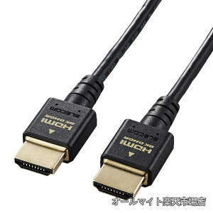 �y���������zHDMI 2.1 �P�[�u�� �X���� �E���g���n�C�X�s�[�h 2m �yUltra High Speed HDMI Cable�F�ؕi�z 8K(60Hz) 4K(120Hz) 48Gbps ������ �y PS5 / PS4 Nintendo Switch �Ή��z 7680×4320 eARC VRR �� �u���b�N DH-HD21ES20BK