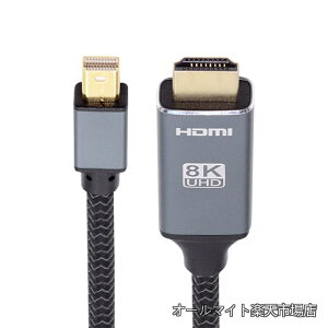 �y���������z8K 60hz Mini-DP - HDMI�I�X Mini DisplayPort 1.4�\�[�X����HDMI 2.0 �f�B�X�v���C UHD 4K ���j�^�[�P�[�u�� 1.8M
