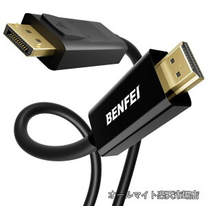 �y���������z5�� 4K DisplayPort - HDMI 1.8m �P�[�u���A�P���� DP 1.2 �R���s���[�^�[ to HDMI 1.4 �X�N���[�� �P�[�u�� HP�AThinkPad�AAMD�ANVIDIA�A�f�X�N�g�b�v�ƌ݊�������i�I�X-�I�X �A�t�����ɔ�Ή��j