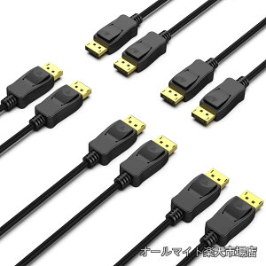 �y���������z�P�[�u�� BENFEI �yVESA�F�؍ς݁z5�� 1.8m DisplayPort-DisplayPort �P�[�u�� 8K@60Hz�A4K240Hz�A2K DP-DP�I�X-�I�X�P�[�u�� �A�����b�L�R�[�h�A���T�|�[�g���ALenovo�ADell�AHP�AASUS�ȂǂɑΉ�
